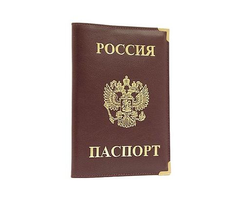 прописка в Балашихе